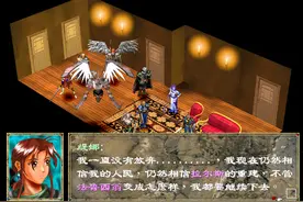 中文战棋游戏巅峰之作《幻世录》（下）：闯关精要图片