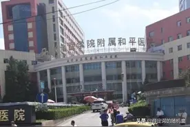 长治三甲医院汇总图片
