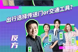00后小鲜肉和90后老阿姨的审美大战，谁是时尚弄潮儿图片