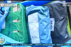 升级版“限塑令”：快递小件商品多使用塑料袋 纸盒子成本高图片