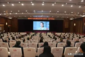 【教育整顿进行时】郑州市人民检察院组织全体干警观看警示教育片《法不容私》图片