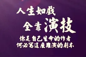 下不了的狠心，断不了的亲情图片