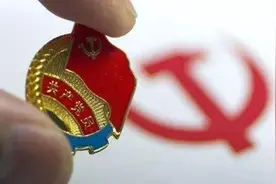 奢靡享乐违纪行为的界定图片