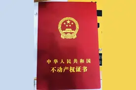 武汉还建房办证后和商品房有何区别，需要交哪些税费图片