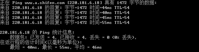 mtu设置最佳网速方法