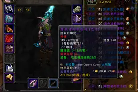 魔兽世界：猎人还在使用+12伤害氪金瞄准镜？其实28暴击威力更大图片