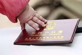 父母起名光想寓意却忘记谐音，这些“奇葩”名字，你能忍住不笑？图片