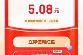 今年的支付宝红包激活码你领取了吗图片