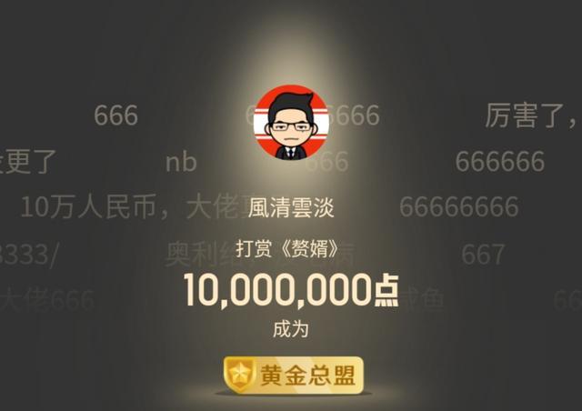 求赘婿txt精校版（最新）,谢谢（赘婿登顶起点畅销榜）
