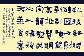 七绝•有感于《求是》杂志发表习近平总书记重要文章《努力成为世界主要科学中心和创新高地》图片