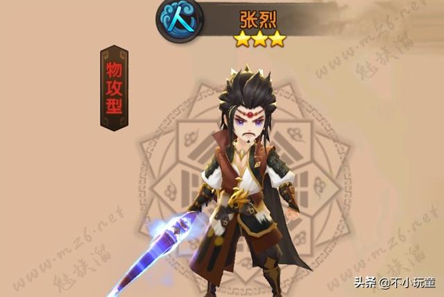 经典单机-轩辕剑外传 天之痕