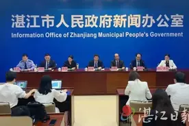 4月27日起分批返校，湛江新闻发布会重点回应这些问题！图片