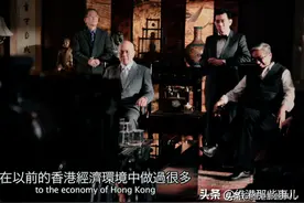 绑架、争产、失踪自杀、整容致死，这个香港豪门把现实活成了电影图片