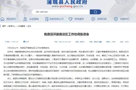 蒲城县→蒲城区图片