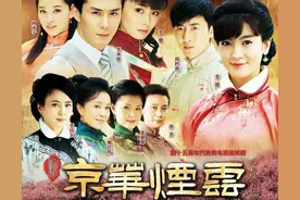 名著速读----第五十五章《京华烟云》图片