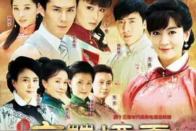 名著速读----第五十五章《京华烟云》图片