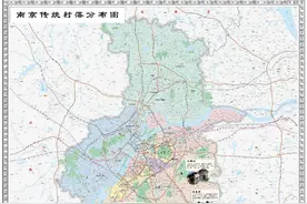 创建“图说金陵文脉”服务品牌，聚焦南京传统村落保护（一）图片