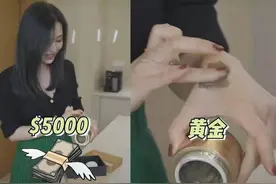 田朴珺：我敷的是5000美金的黄金面膜！网友纷纷表示：并不羡慕图片