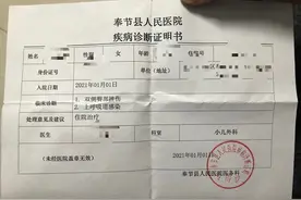 追光 | 6岁女童因未完成作业被老师殴打住院 老师：她不哭不躲，我以为板子不痛图片