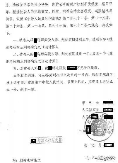车贷逾期还清还有案底，汽车金融问题 配图03