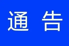渭南市公安局交警支队五一期间将对310国道潼关至华阴段实施交通分流图片