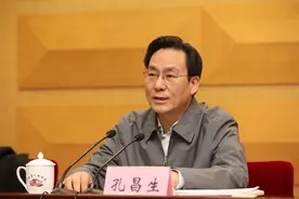 孔昌生任河南省委副书记，江凌任洛阳市委书记图片
