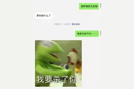 学会向孙一宁一样‘聊’男人——高级撂倒男人的话术升级版图片