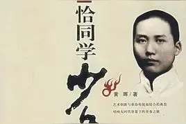 一个懒鬼的自我反省图片