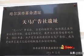 百名主播讲党史丨龙广电主播陈晓睿带您重温哈尔滨人民的光辉奋斗历程图片