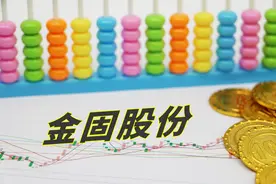 金固股份主业连亏五年押宝“阿凡达”翻盘 三次出售新康众股权获利12亿回笼资金图片