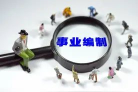 退休中人将补发5年养老金？关于补发标准，你要了解这个图片