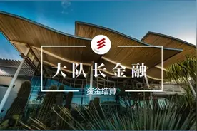 电商平台资金“二清”业务的合规风险与应对方案探讨图片