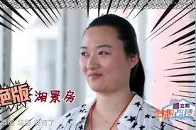 夫妻180°湖景房，婚房变危房难改造，梦改设计师出手拯救糊涂房图片