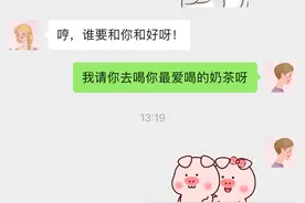 你的抖音，暴露了谁最喜欢你!图片