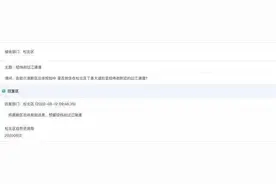 哈尔滨过江隧道松北新区有预留！！图片