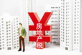 社科院专家称，收房产税不存在技术难度，难度是老百姓愿不愿意图片