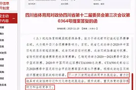 中国将申办2032年奥运会？国际奥运会主席给出答复图片