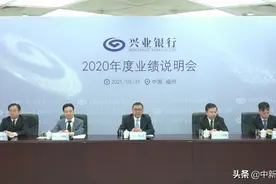 兴业银行回应董事长空缺：待上级确定人选后会及时启动相关程序图片