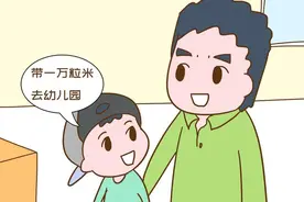 老师要求孩子数一万粒米，爸爸怒怼老师：今晚不许睡，我还在数米图片
