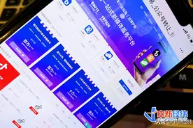 「315听消费者说」一个陌陌账号卖数万元！小心你的钱包被骗图片