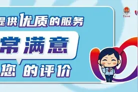 粤税有为·非常满意（江门系列宣传）|（三）交通运输...图片