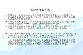 连续工龄、视同缴费、社保缴费年限三个概念对养老金有哪些影响？图片