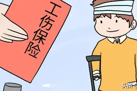 职工上下班途中自己骑车或走路摔伤，能否认定工伤？图片