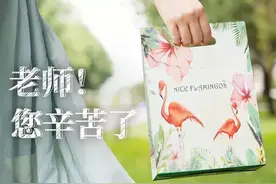 教师收礼属于违规行为？教师节到底该不该送礼物给老师图片