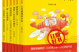 开学季！“大作家”带你玩转语文课！图片