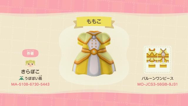 《动物之森》美少女战士变身热潮！服装店买水手服、下载设计分享