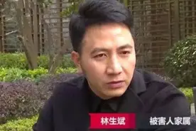 林生斌事件再反转！律师团为其发声，直呼傻子太多骗子不够用图片