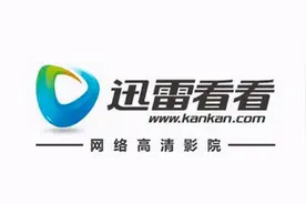 十大最好用的视频播放器，暴风影音上榜，第一被出售全部股权图片