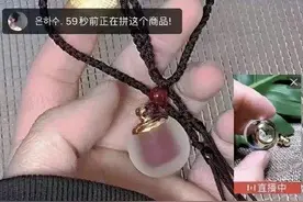 当代“血色浪漫”？女孩抽血送男友血吊坠消灾，妥妥的智商税图片
