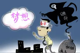 优青、杰青、院士、“非升即走”……科研界的“学术锦标赛制”，损耗了多少国之栋梁图片